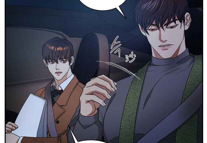 触发溟雷劫但任务表没有显示漫画,第47话4图