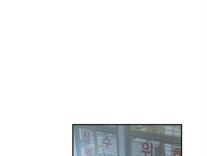 触发技能漫画,第24话1图