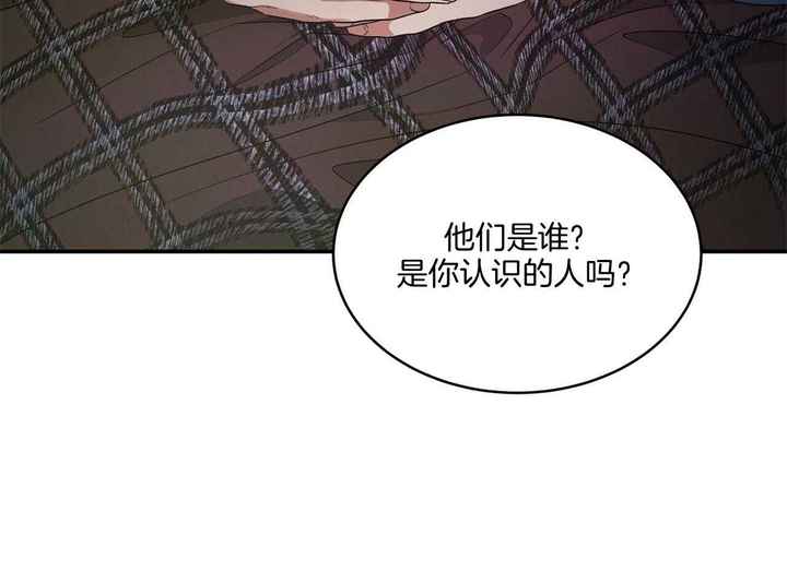 触发围串高风险的情况说明如何写漫画,第42话4图
