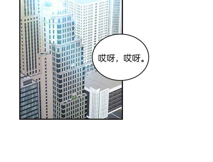 触发音asmr漫画,第41话2图