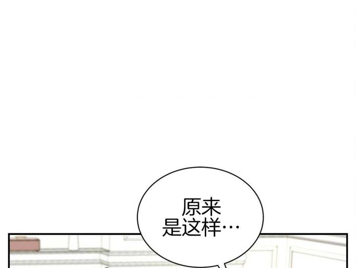 触发价格和委托价格漫画,第26话1图