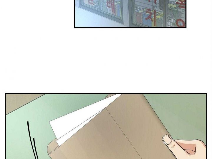 触发技能漫画,第24话2图