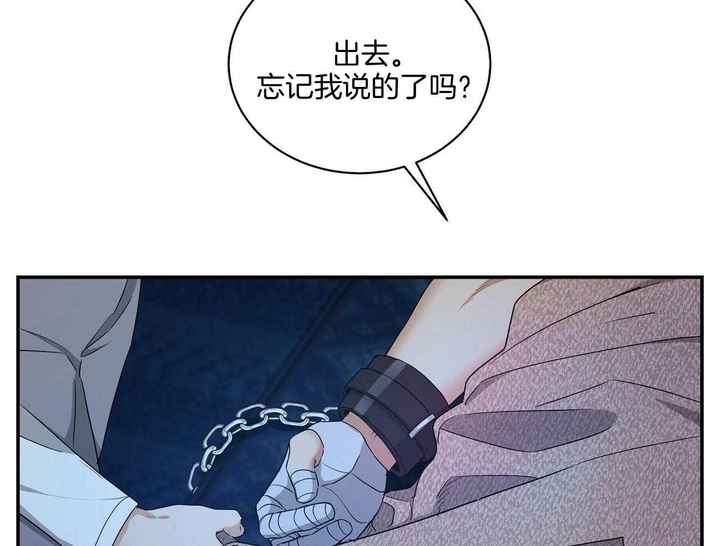 触发点是什么意思漫画,第34话5图