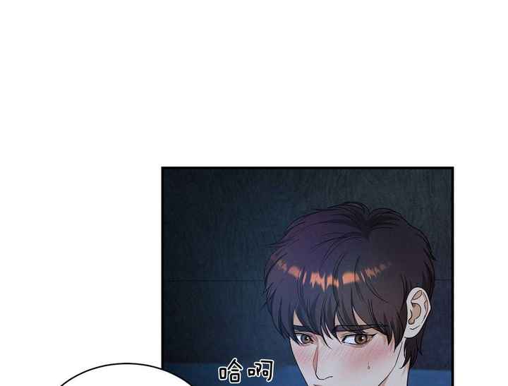 触发压制优先打的技能宏漫画,第37话2图