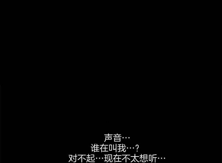 触发风险防控漫画,第36话1图