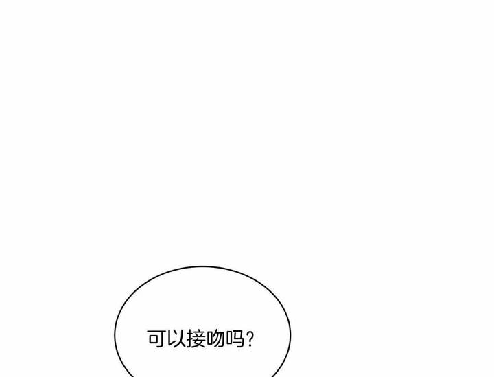 触发溟雷劫但任务表没有显示漫画,第35话1图