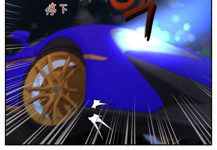 触发溟雷劫但任务表没有显示漫画,第47话2图