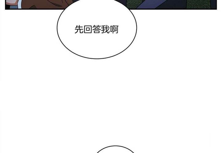 触发溟雷劫但任务表没有显示漫画,第47话5图