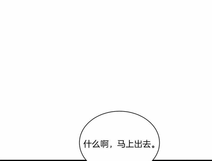 触发点是什么意思漫画,第34话1图