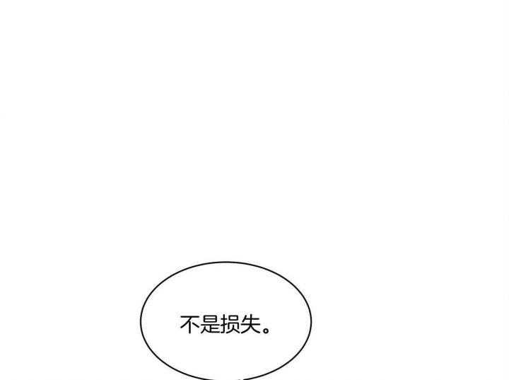 触发溟雷劫但任务表没有显示漫画,第31话3图