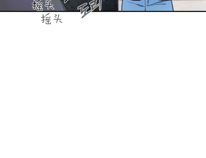 触发临停漫画,第46话5图