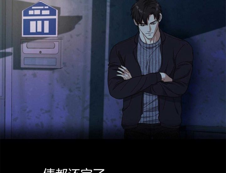 触发音asmr漫画,第28话2图