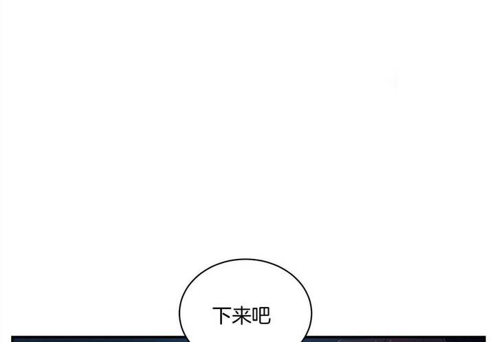 触发溟雷劫但任务表没有显示漫画,第47话3图