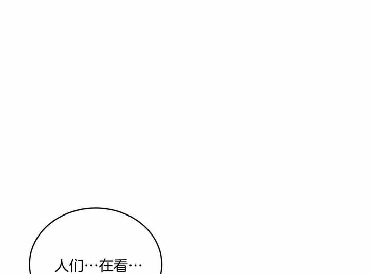 触发围串高风险的情况说明如何写漫画,第42话1图