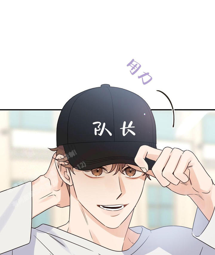 欧米伽情结最新漫画,第72话1图