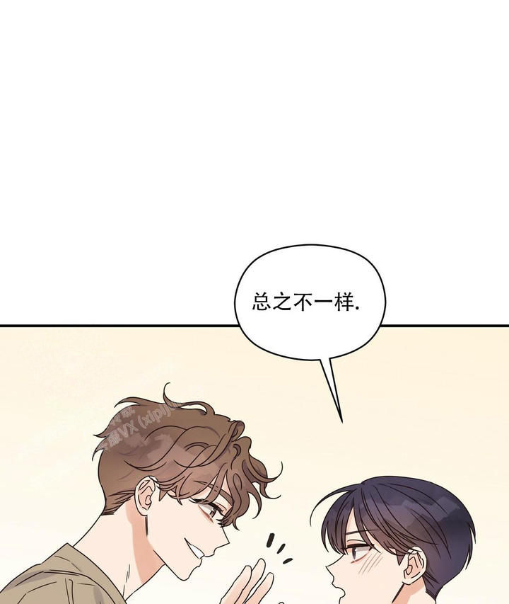 欧米伽情结漫画免费下拉式画涯漫画,第61话1图