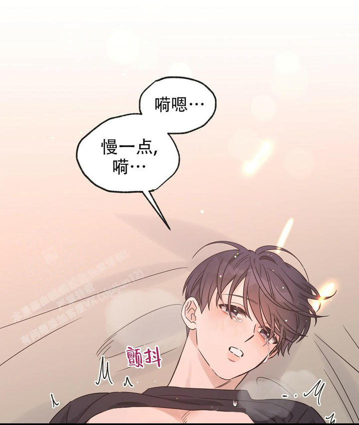欧米伽情结又叫什么漫画,第57话1图