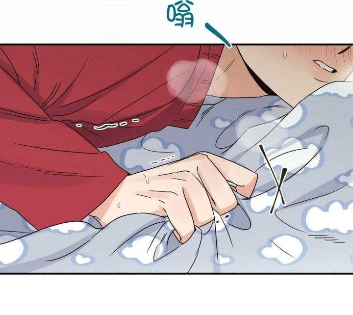 欧米茄情结漫画未删减漫画,第37话2图