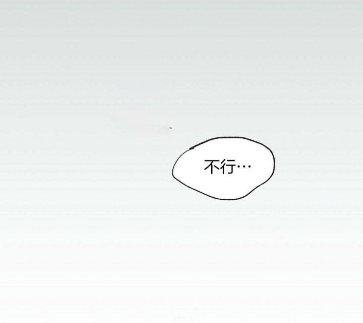 欧米茄情结漫画未删减漫画,第37话1图