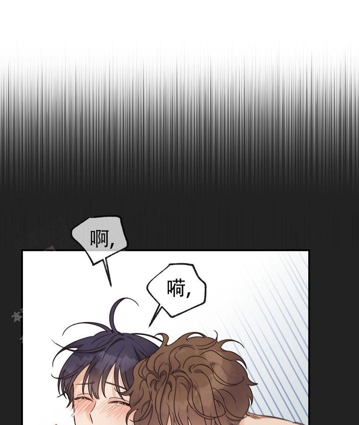 欧米伽情结孩子漫画,第66话3图