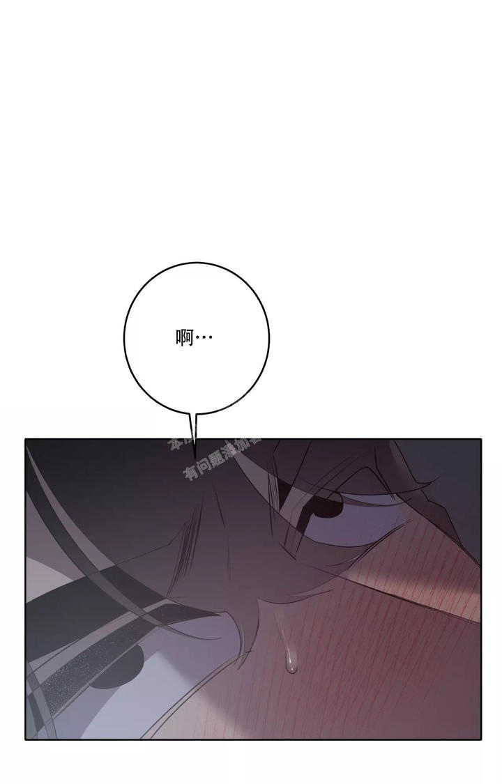 被侵蚀的日常02漫画,第84话4图