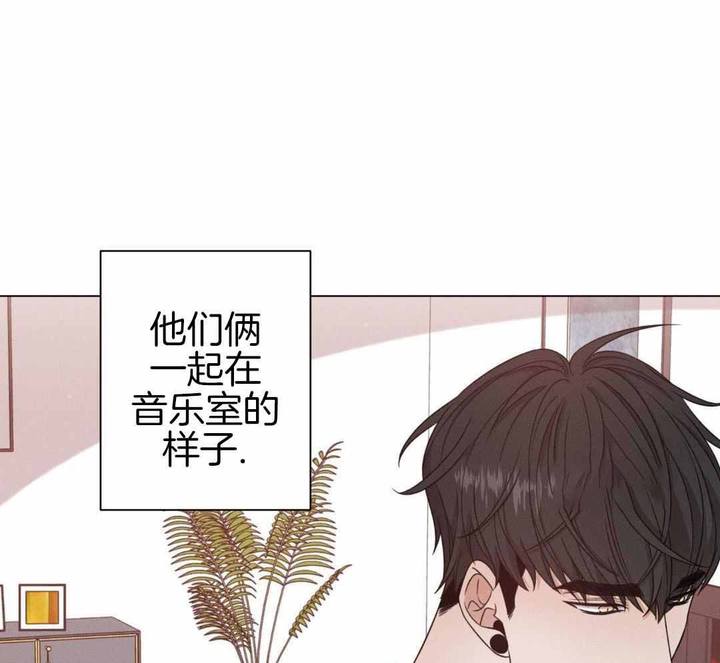 危险关系漫画,第93话3图