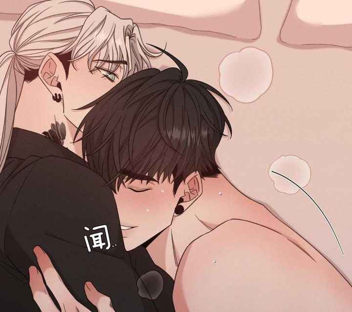 危险关系漫画,第91话1图