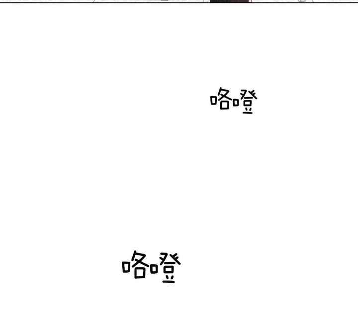 危险关系漫画,第100话4图