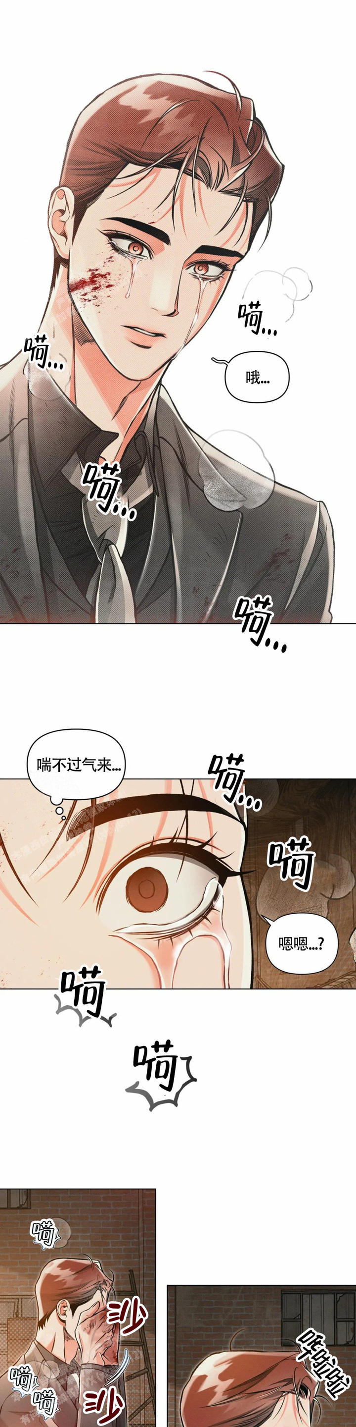 沉默的代价漫画,第68话4图