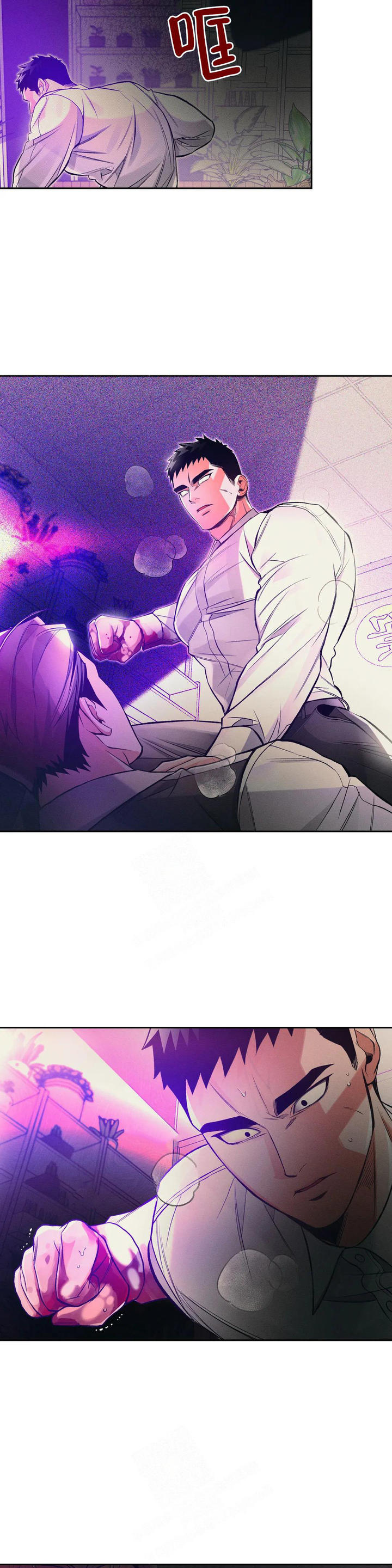 沉默的吸引力漫画,第44话5图