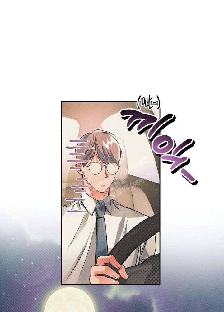 沉默的吸引力漫画,第26话4图