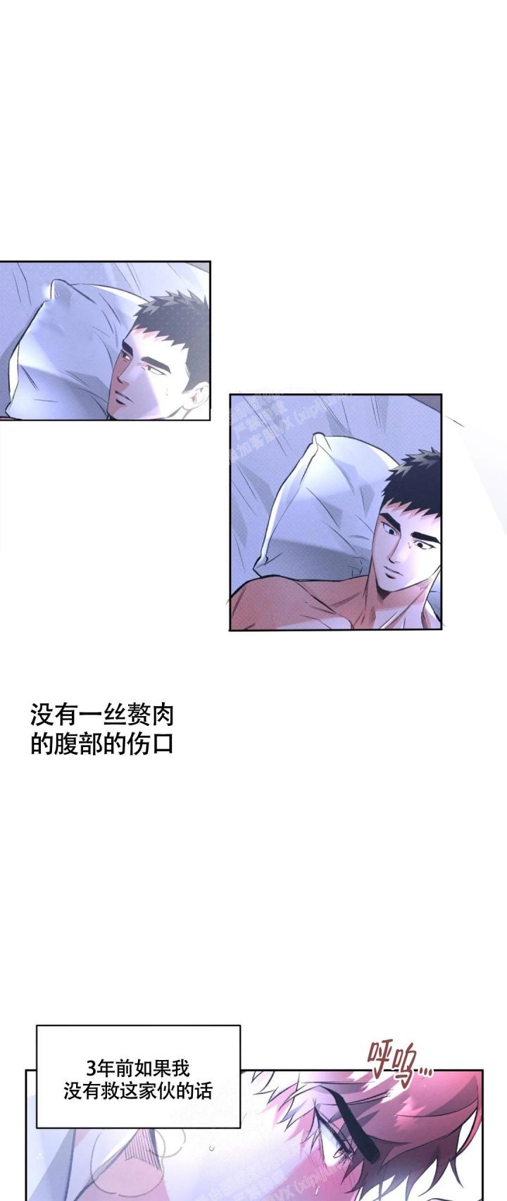 沉默的吸引力漫画别名漫画,第38话5图