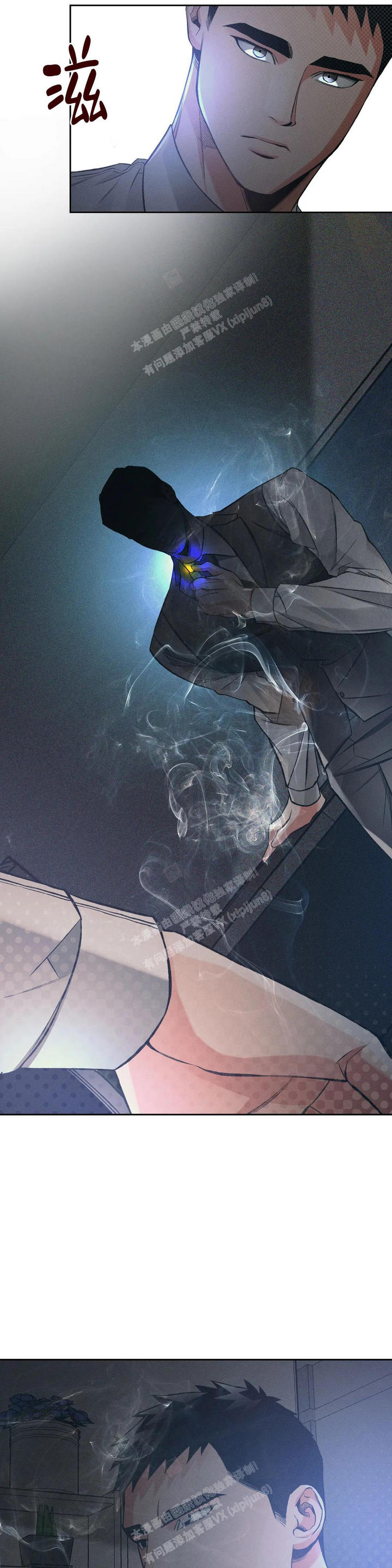 沉默有吸引力漫画,第43话3图