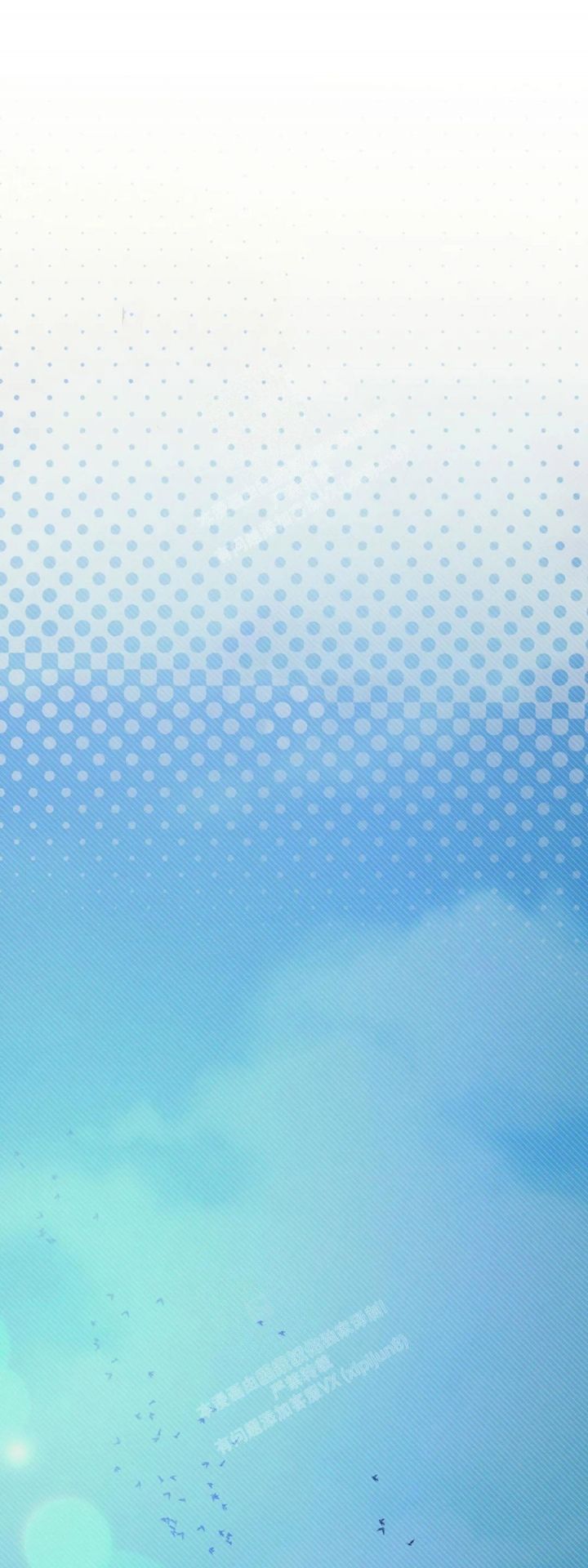 沉默的吸引力漫画别名漫画,第39话1图