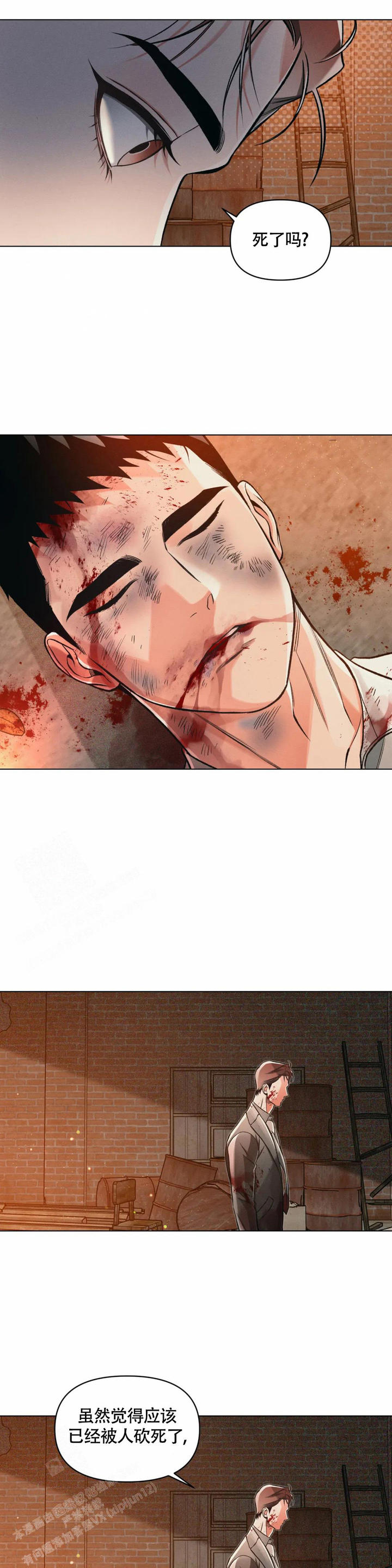 沉默的代价漫画,第68话1图