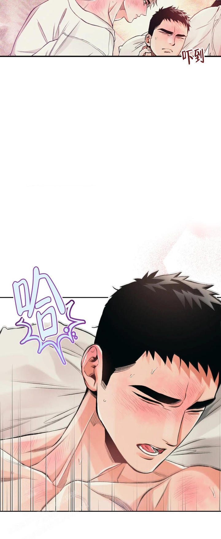 沉默有吸引力漫画,第55话3图