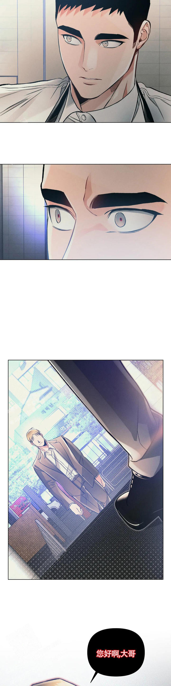 沉默的硝烟无弹窗笔趣阁全文漫画,第60话3图