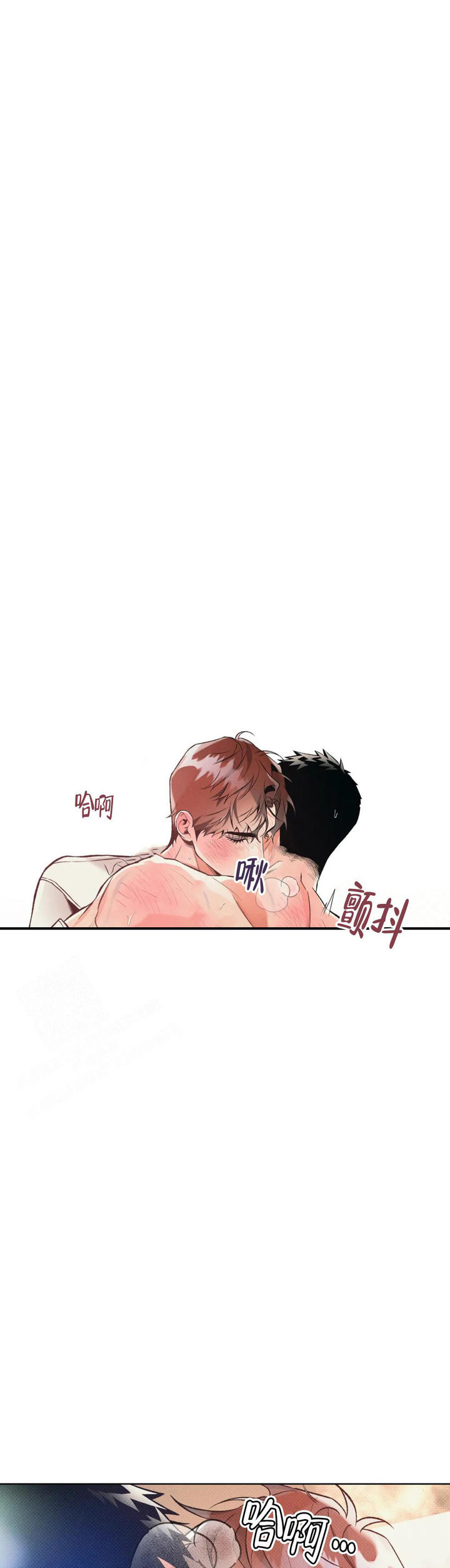 沉默有吸引力漫画,第55话1图