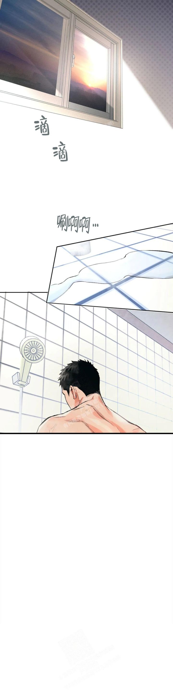 打破沉默的吸引力漫画,第37话3图