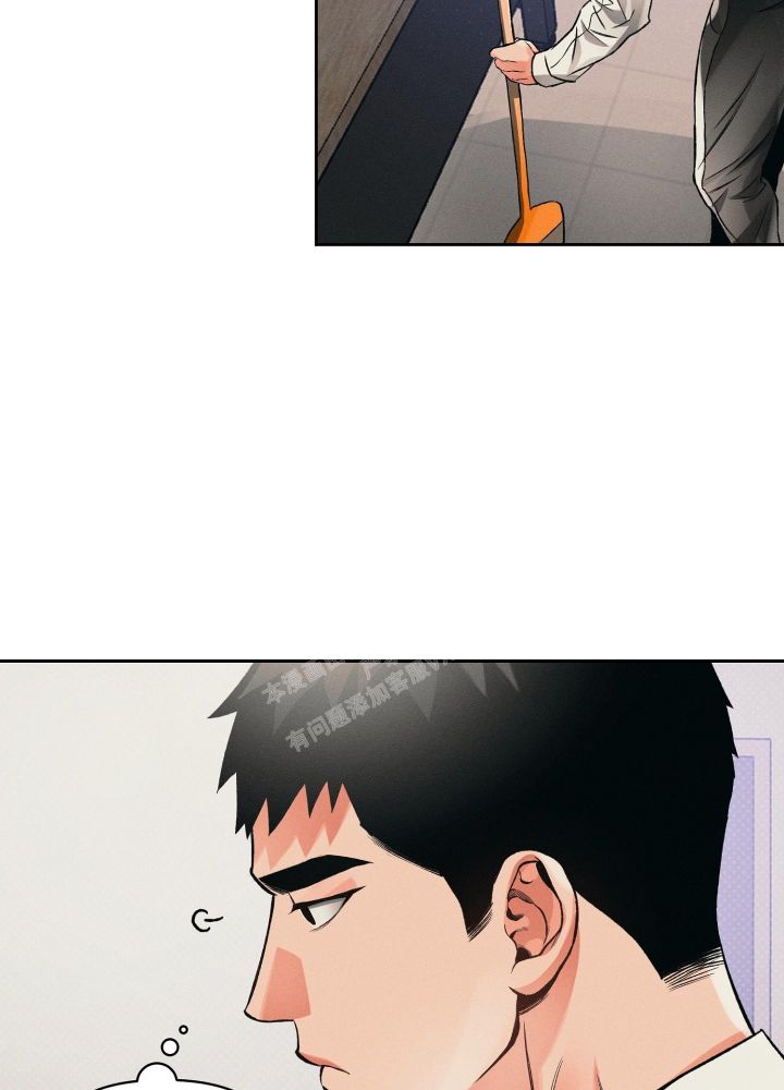 沉默的吸引力漫画,第25话5图