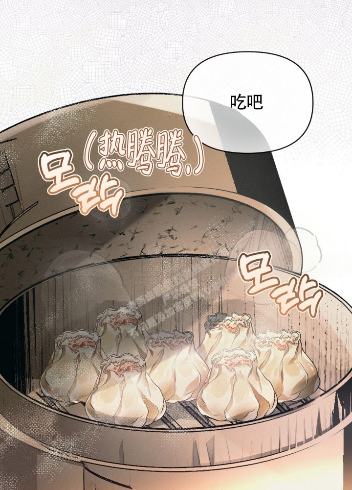 沉默的吸引力漫画别名漫画,第24话2图