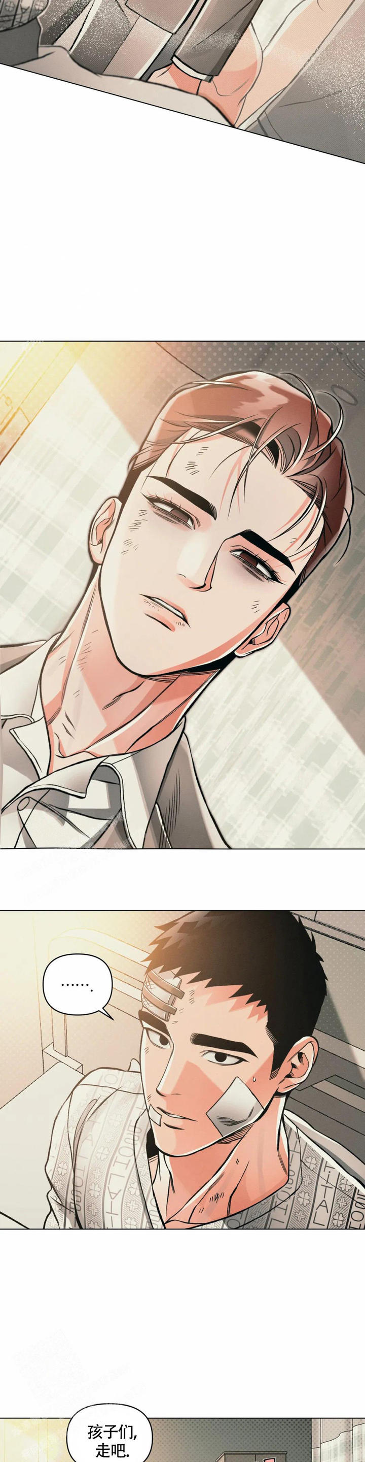 沉默的吸引力漫画,第72话5图