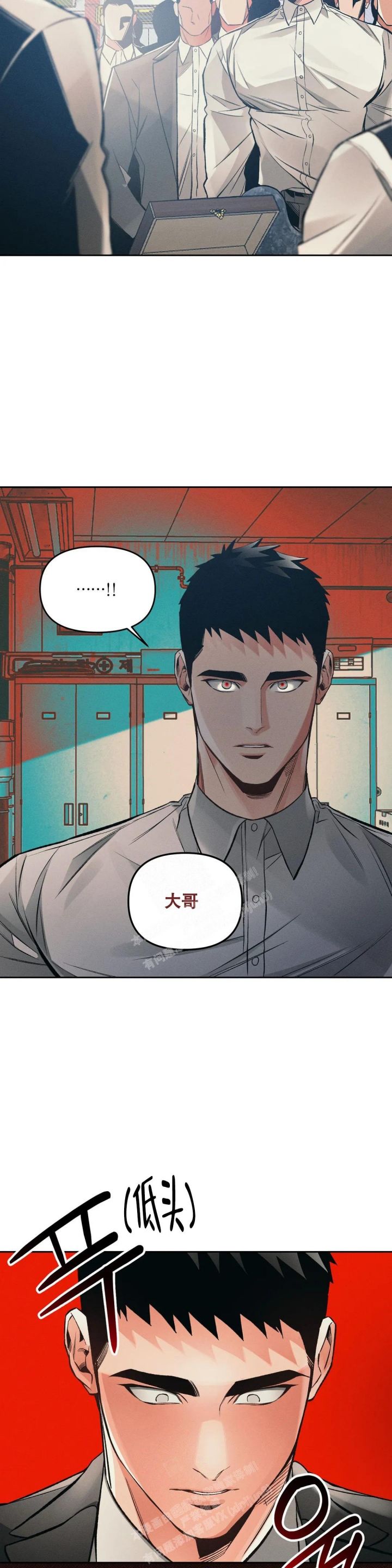 沉默的羔羊完整版观看漫画,第42话5图