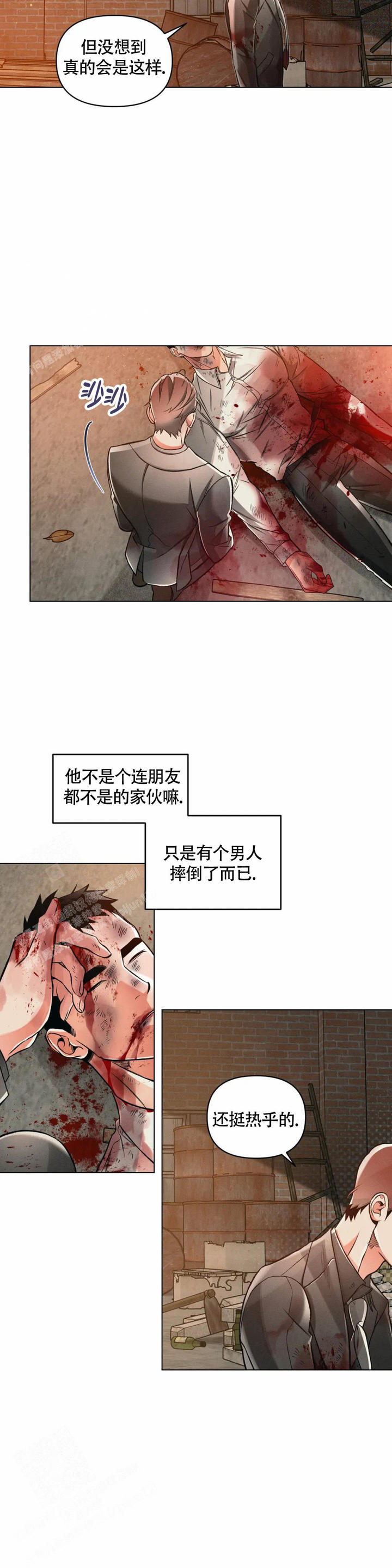 沉默的代价漫画,第68话2图
