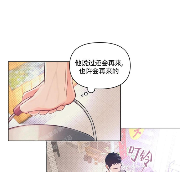 沉默的硝烟无弹窗笔趣阁全文漫画,第60话1图