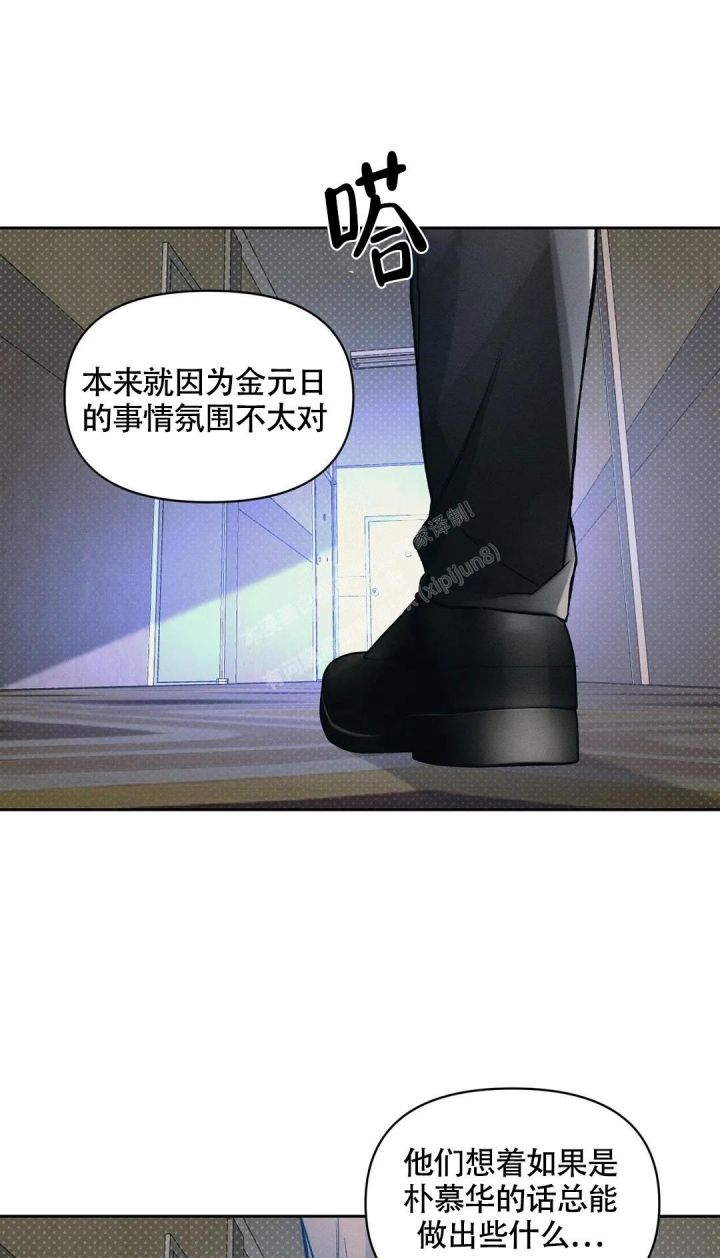 沉默的羔羊完整版观看漫画,第42话1图