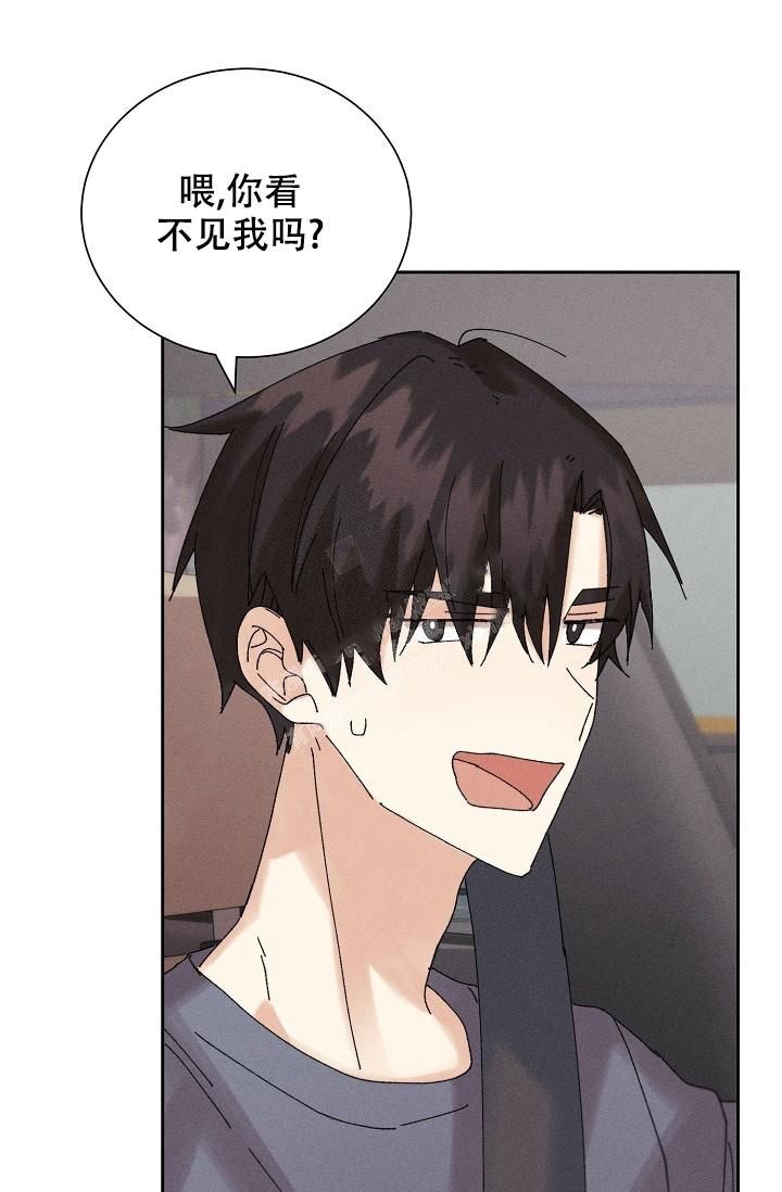 记忆中的那方乐土初2作文漫画,第21话5图