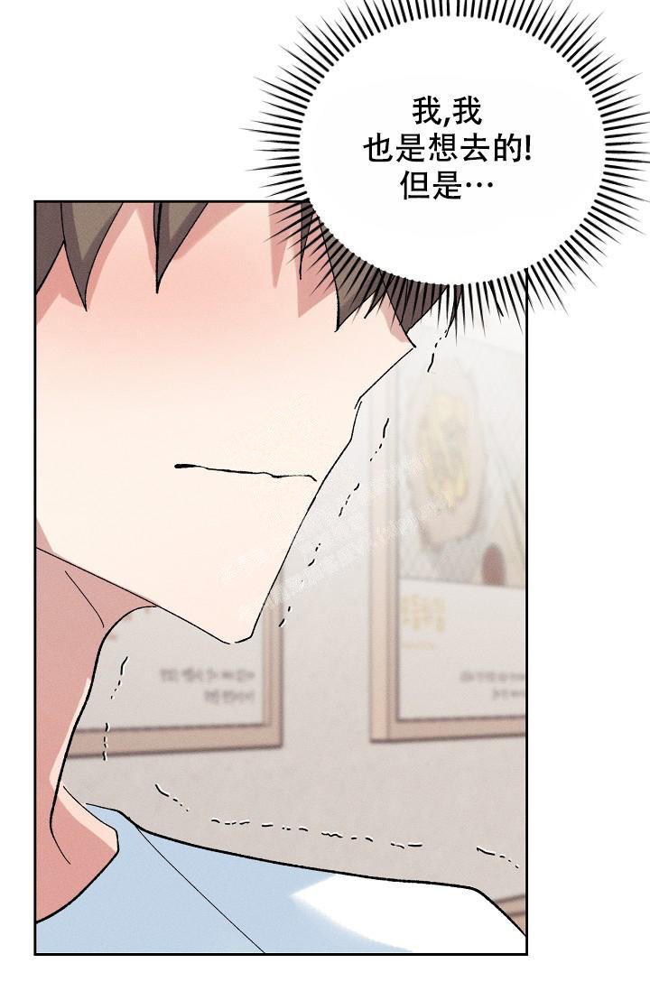 记忆中的玛妮国语版免费在线观看漫画,第52话5图