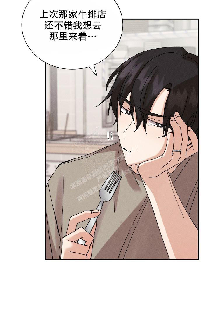 记忆中的玛妮国语版免费在线观看漫画,第52话3图