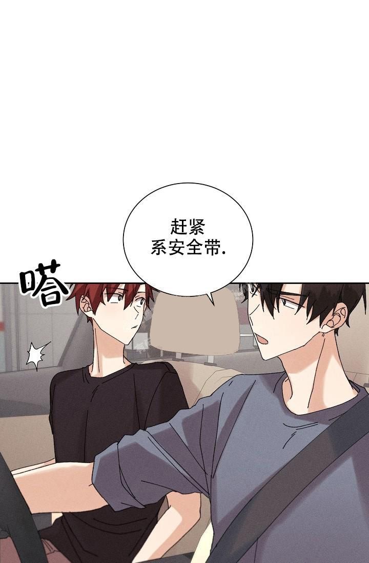 记忆中的那方乐土初2作文漫画,第21话1图